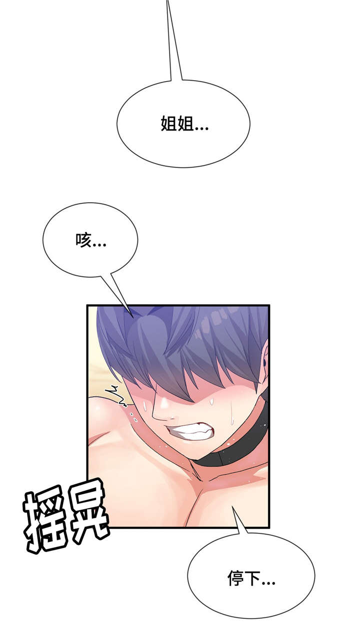 第31话1