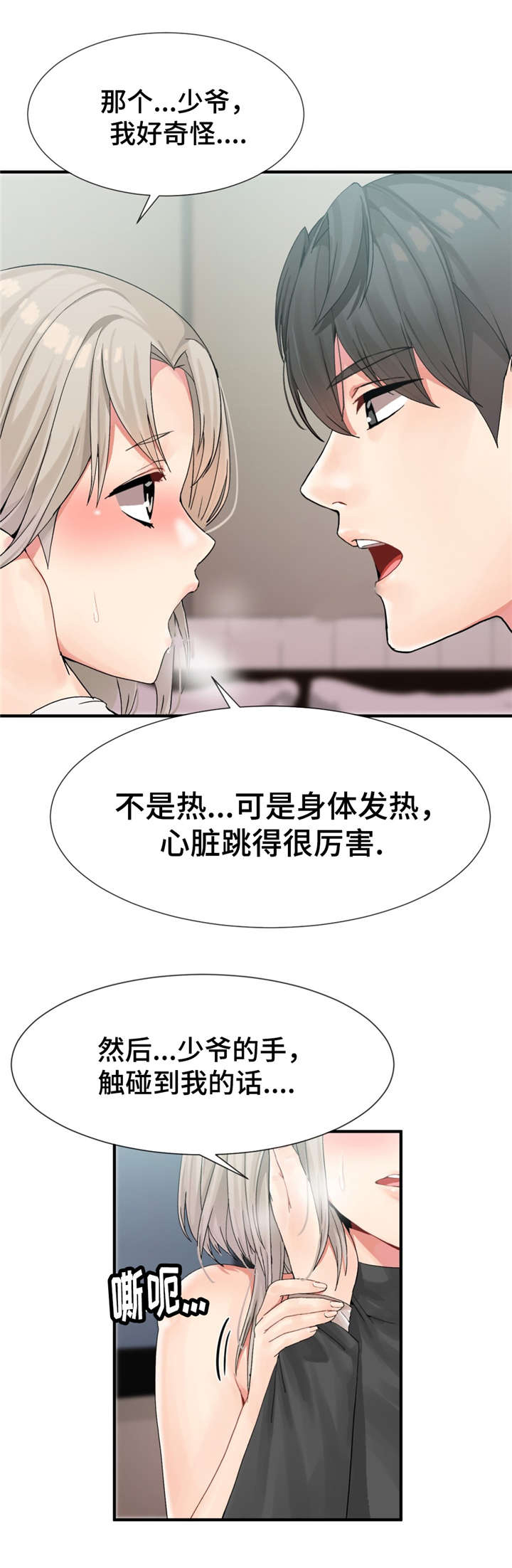 第13话1