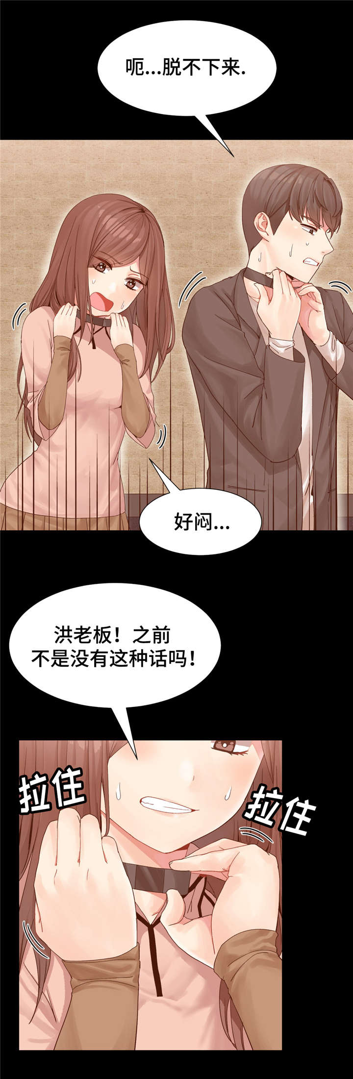 第5话4