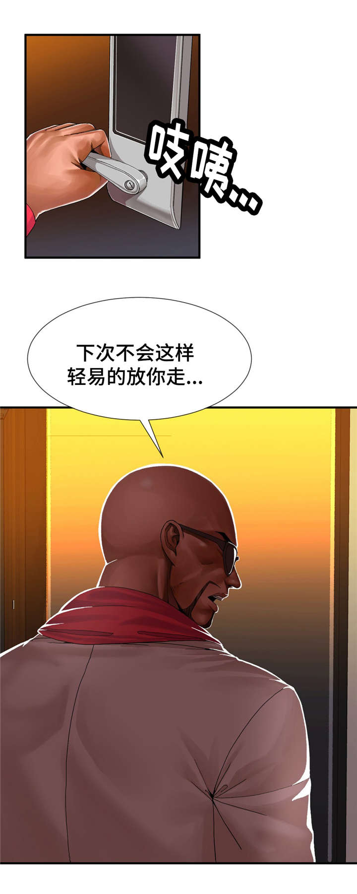 第21话1