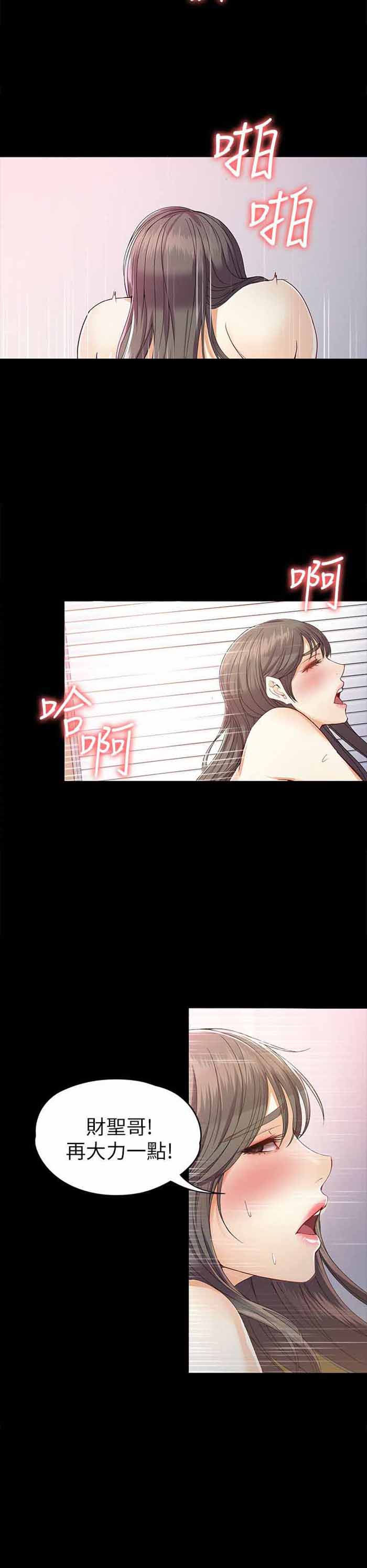 第55话1