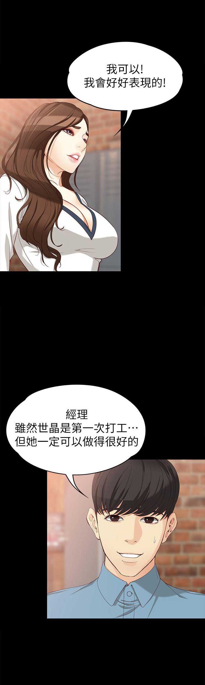 第64话2