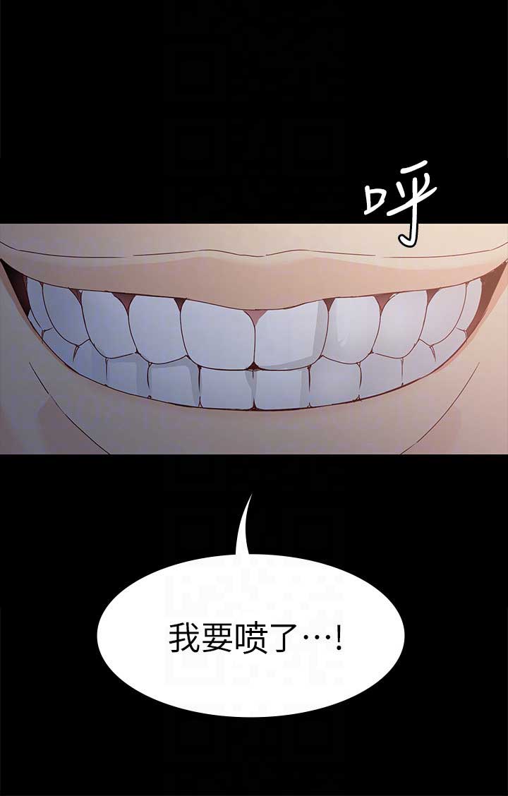 大生世晶第85话漫画,第71话2图