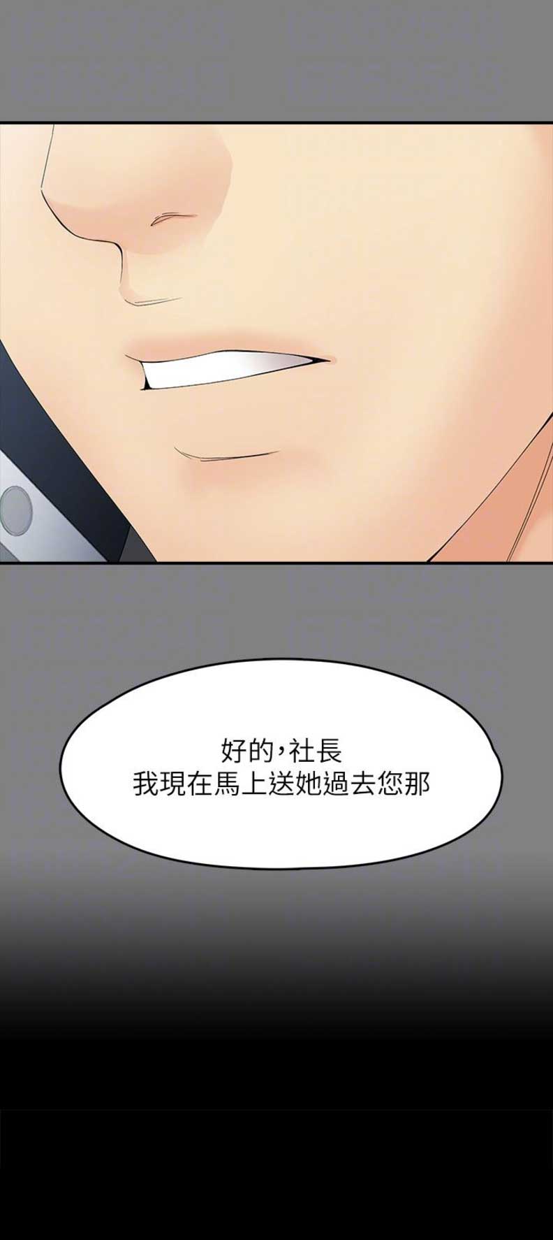 第94话0