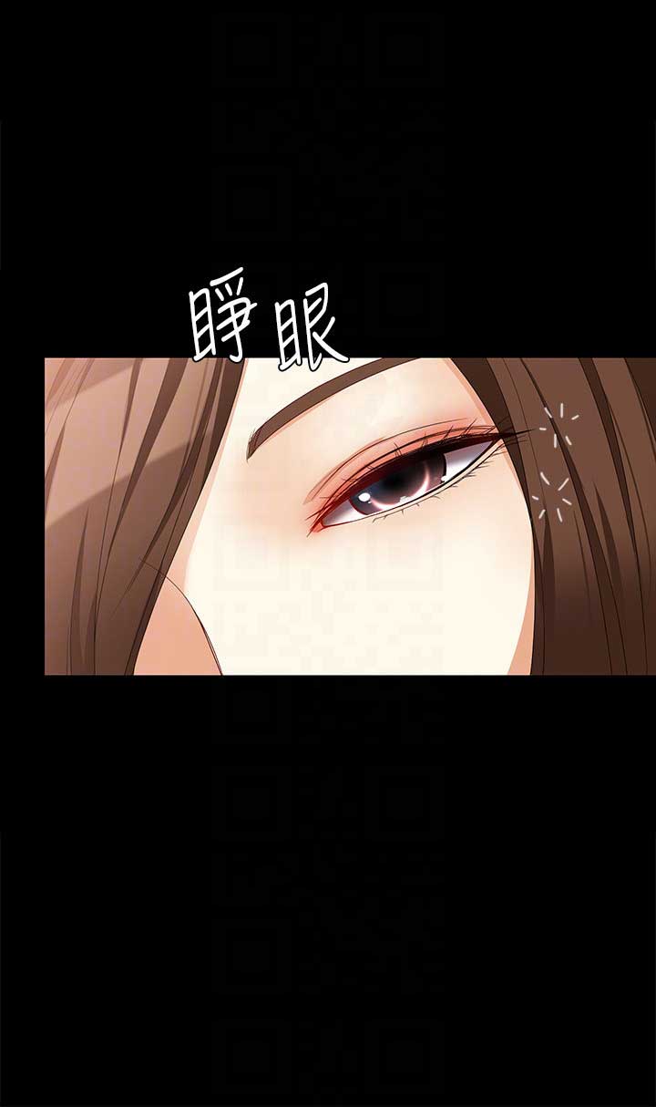 大生世晶第85话漫画,第71话5图