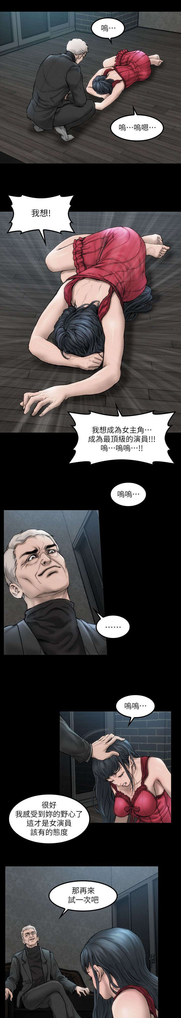第1话4