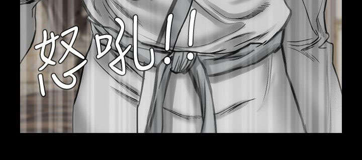 剧团漫画,第24话4图