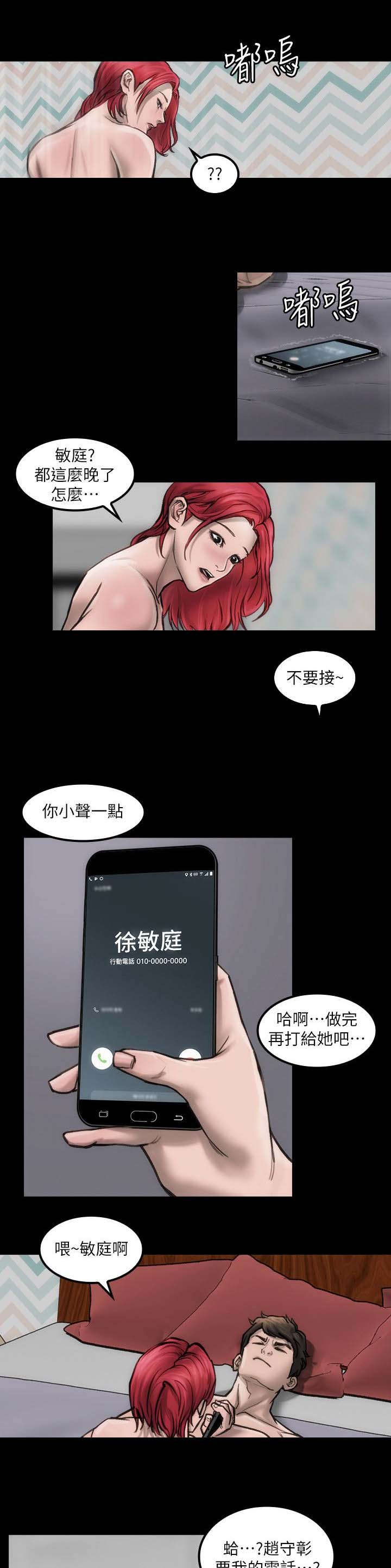 第7话4