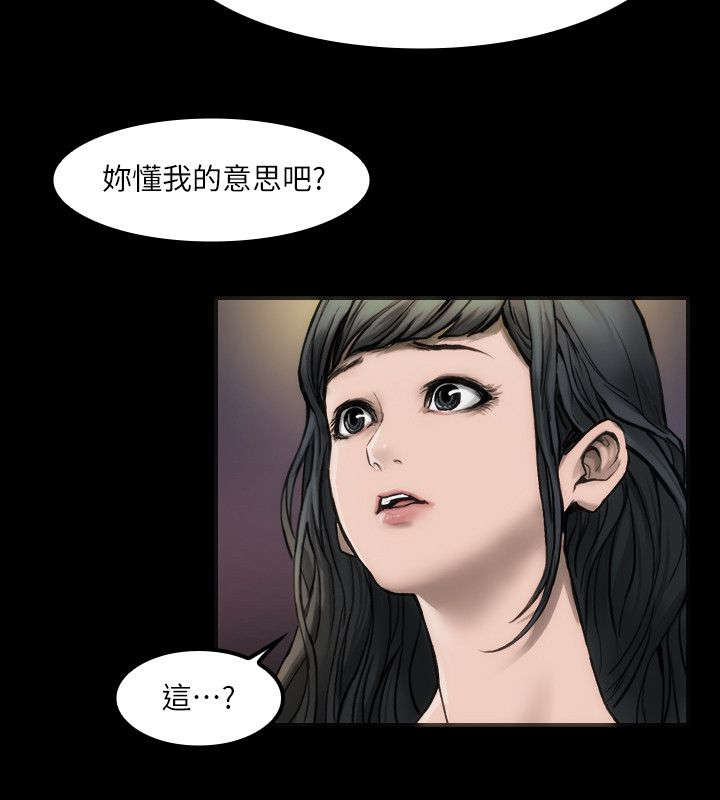 第6话1