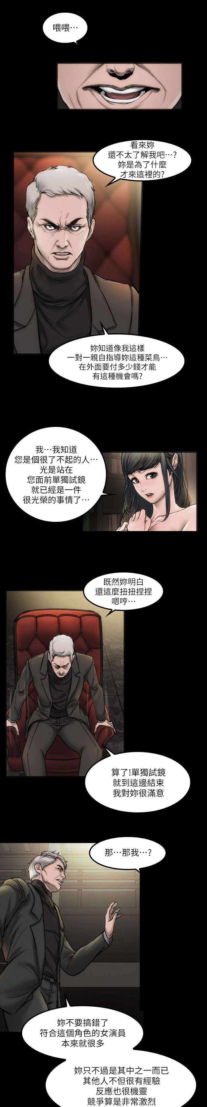 第6话0