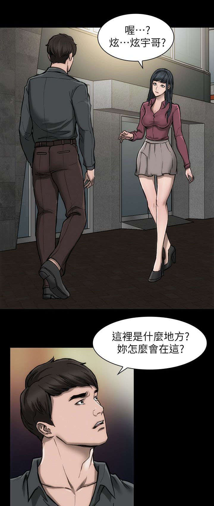 第21话0