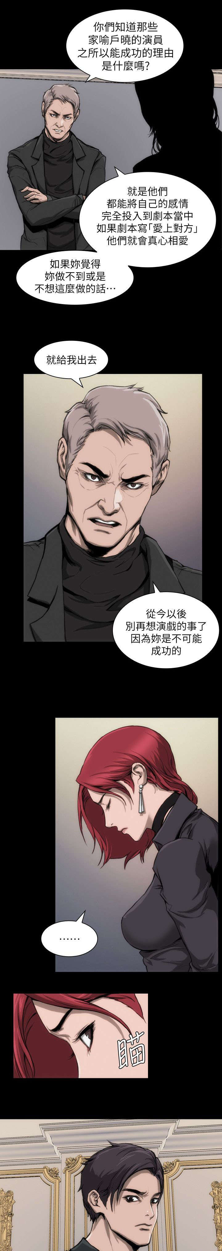 第15话2