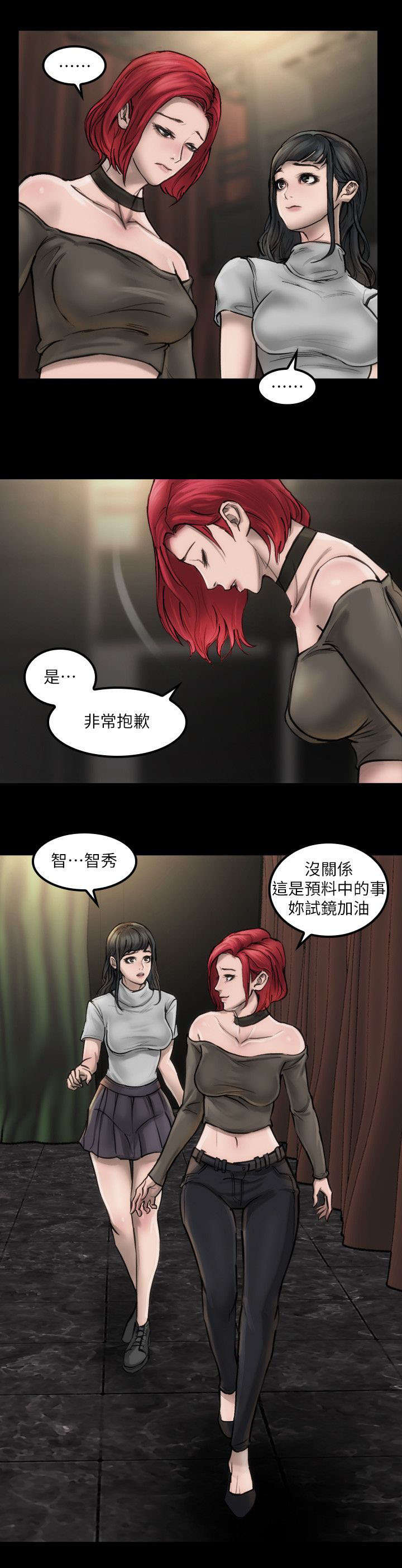 第5话0