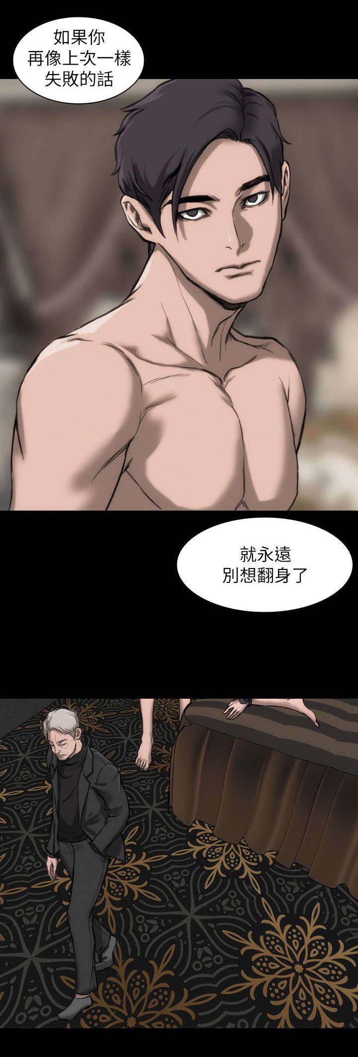 第16话1