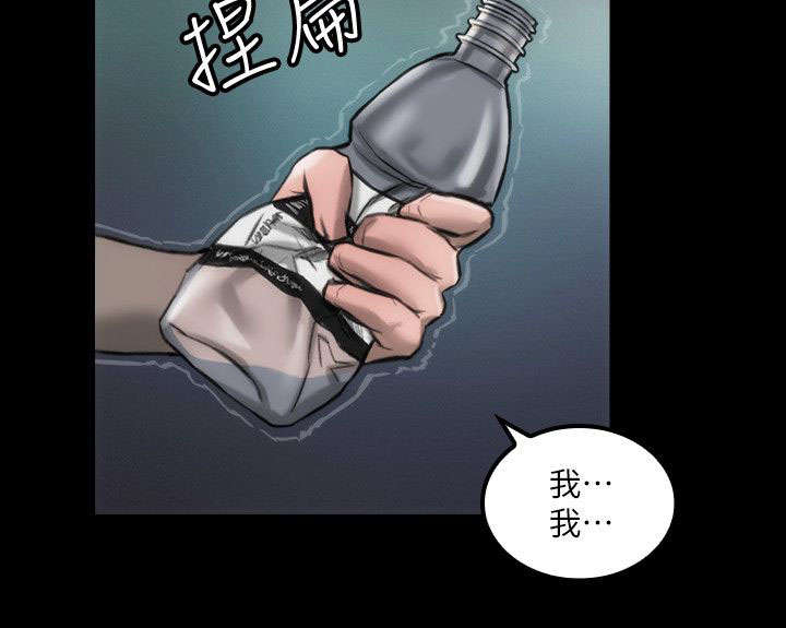 剧团成立组织理由是什么漫画,第13话2图
