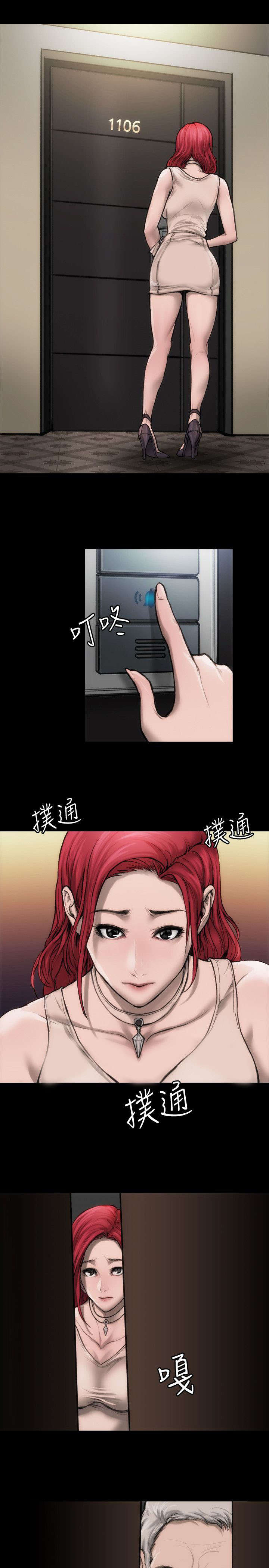剧团人才培养计划漫画,第8话5图