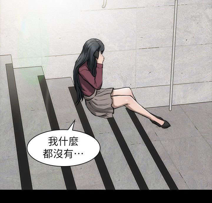 第19话3