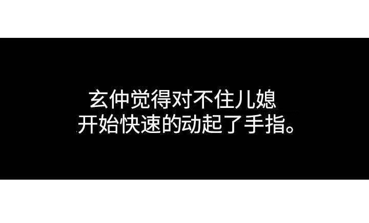 第15话3