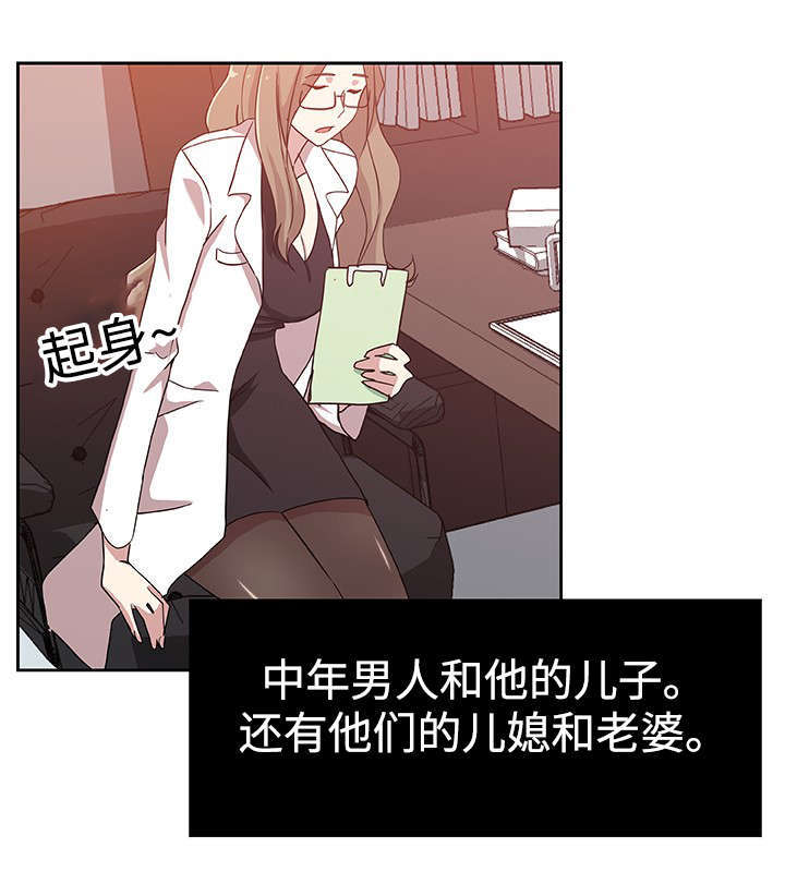 第26话4