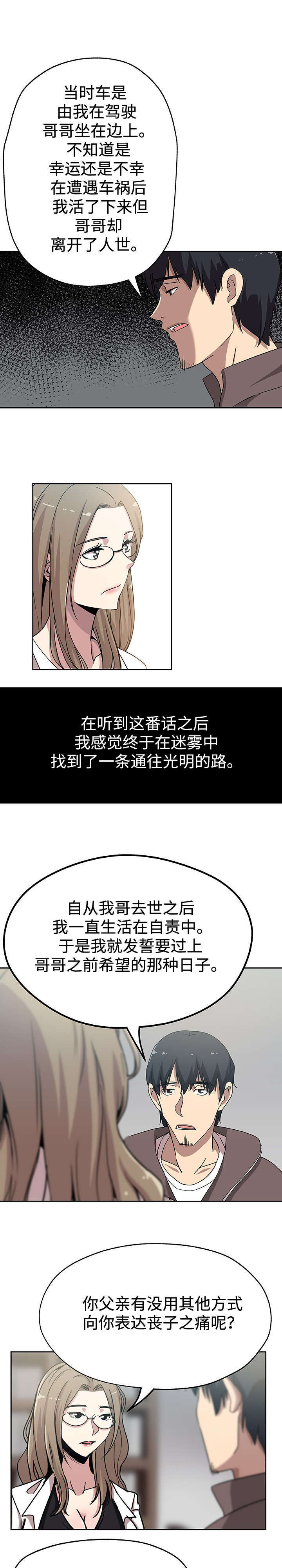 第26话0