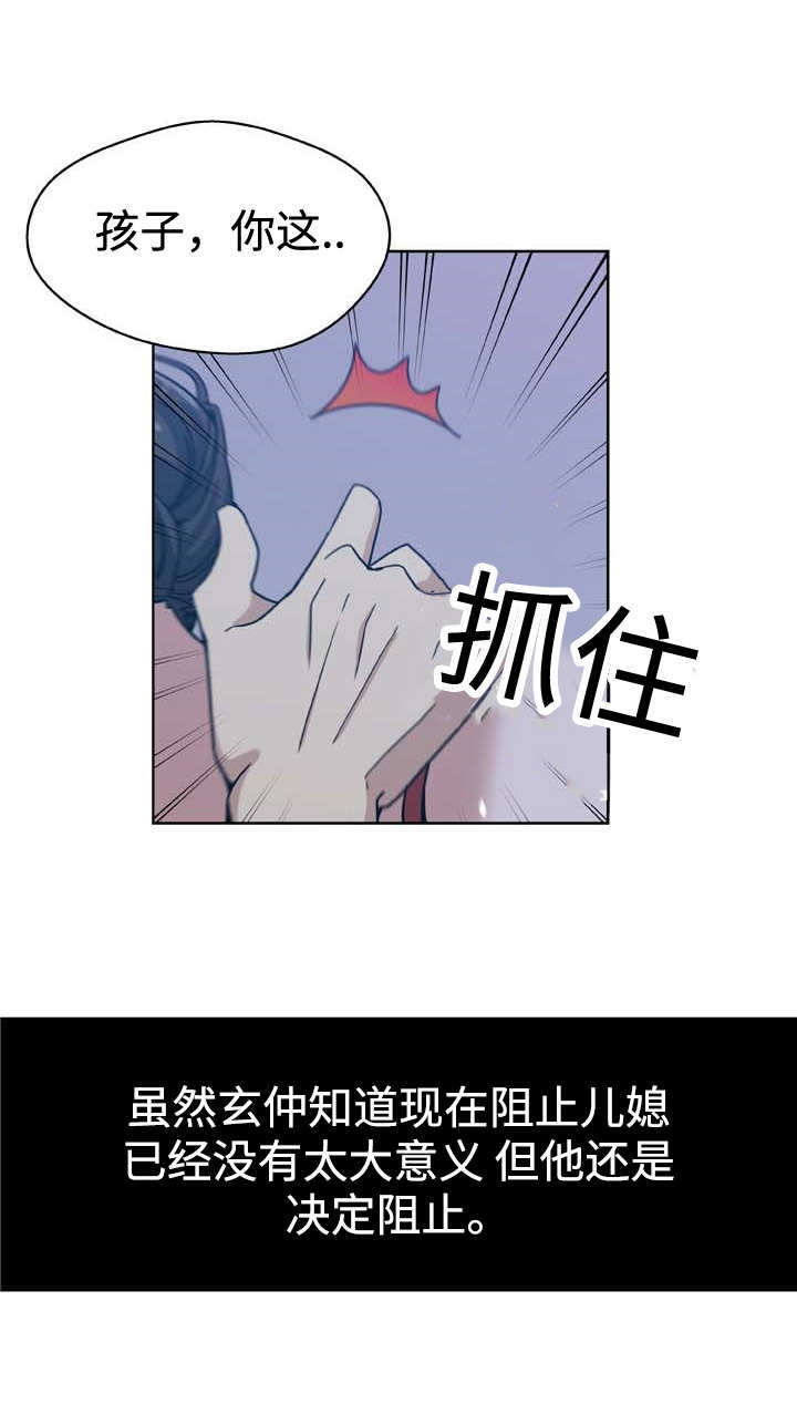 第9话3