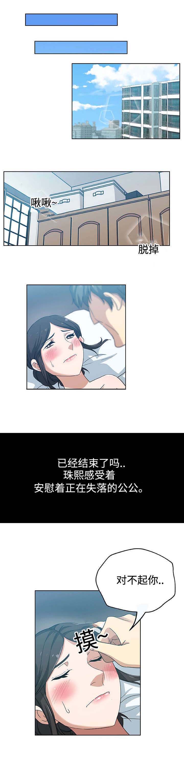 第15话0