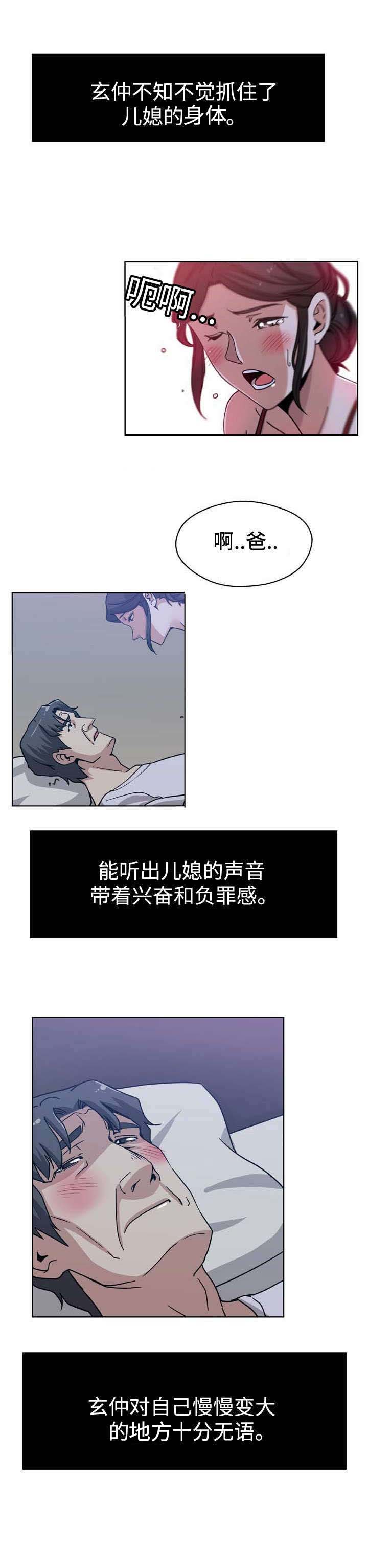 第9话2