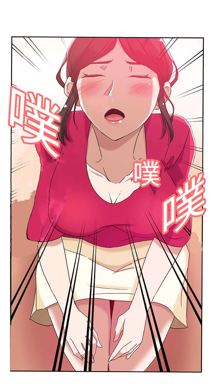 家庭关系心理学漫画,第19话5图