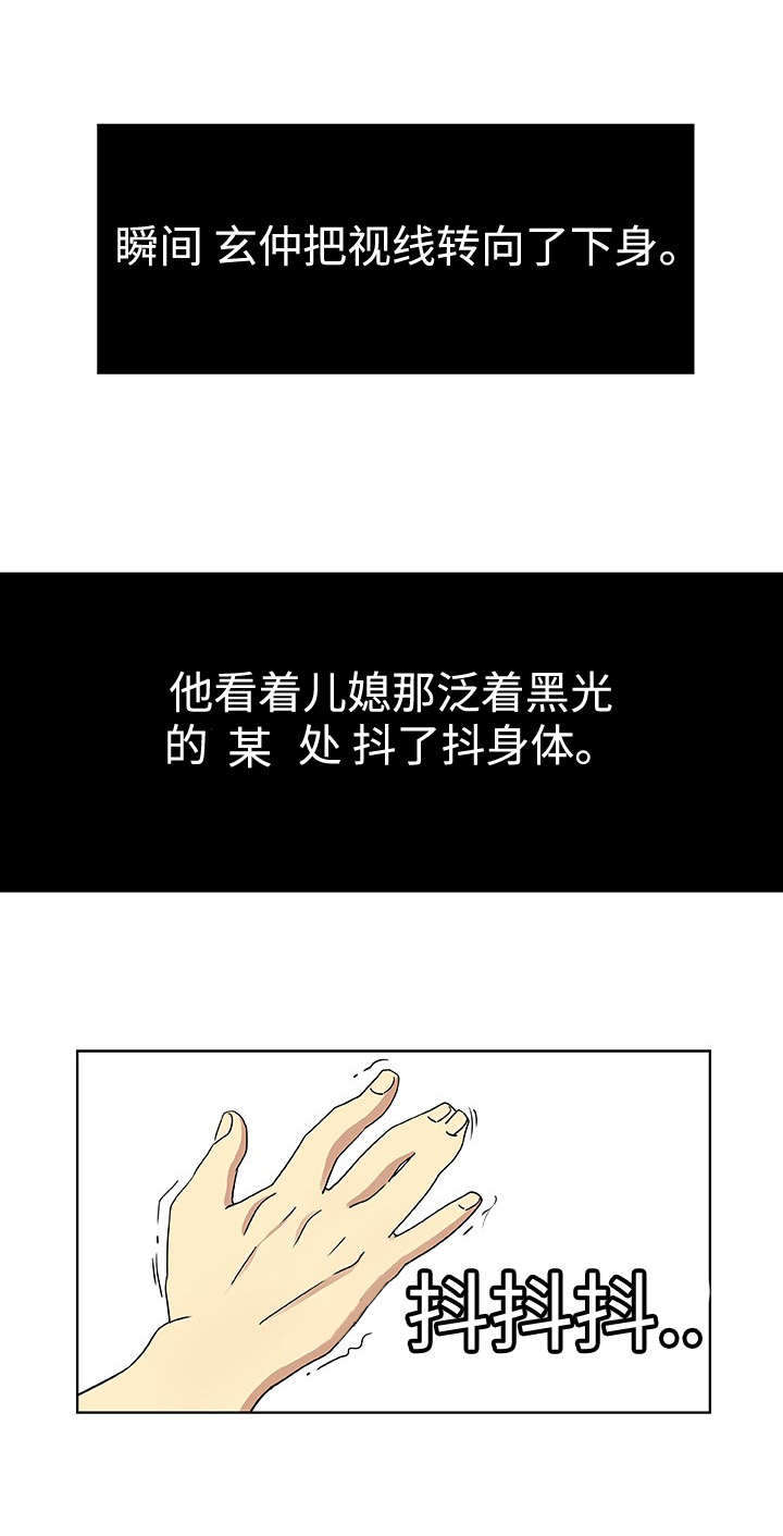 第14话4