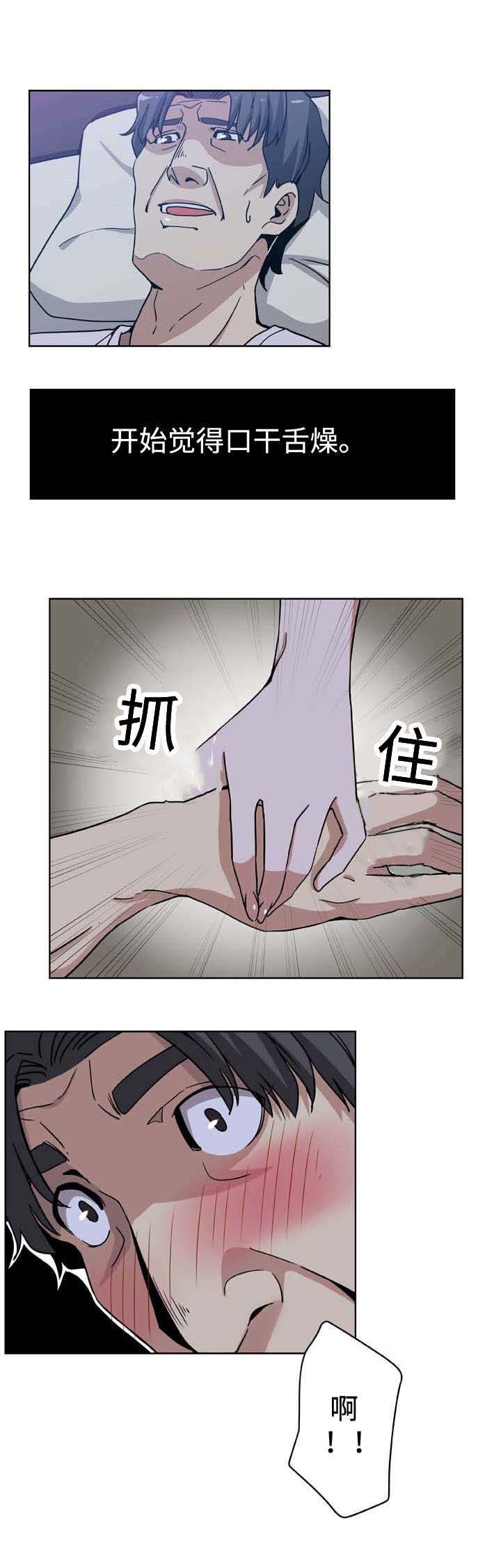 第9话0