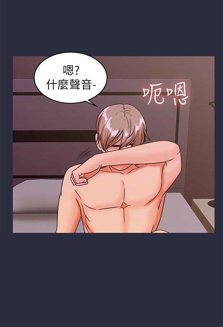 梦游是什么原因造成的漫画,第49话1图