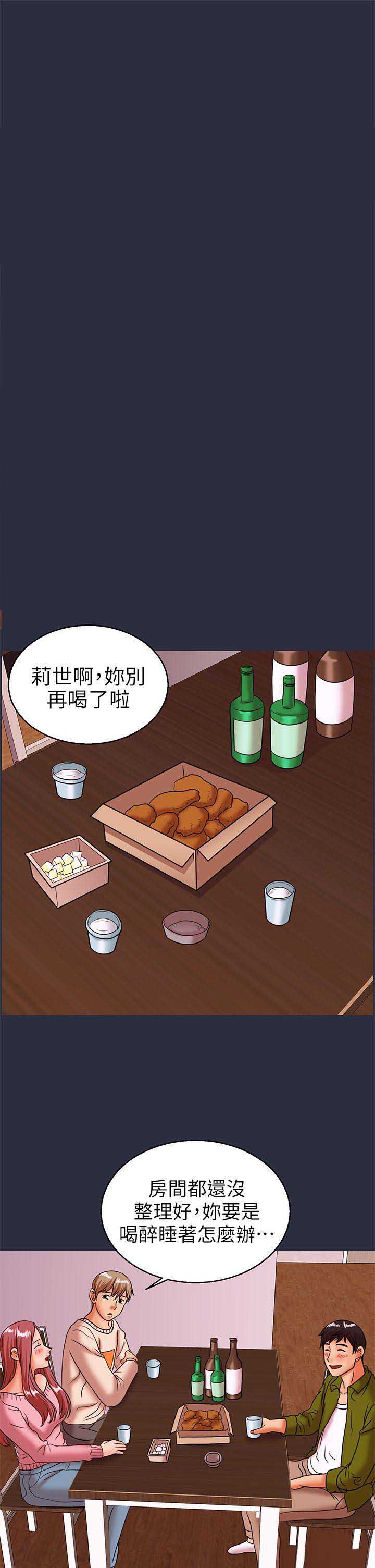 第53话0