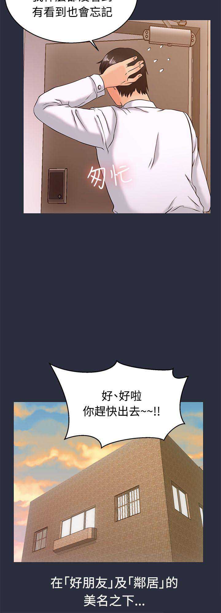 第21话4