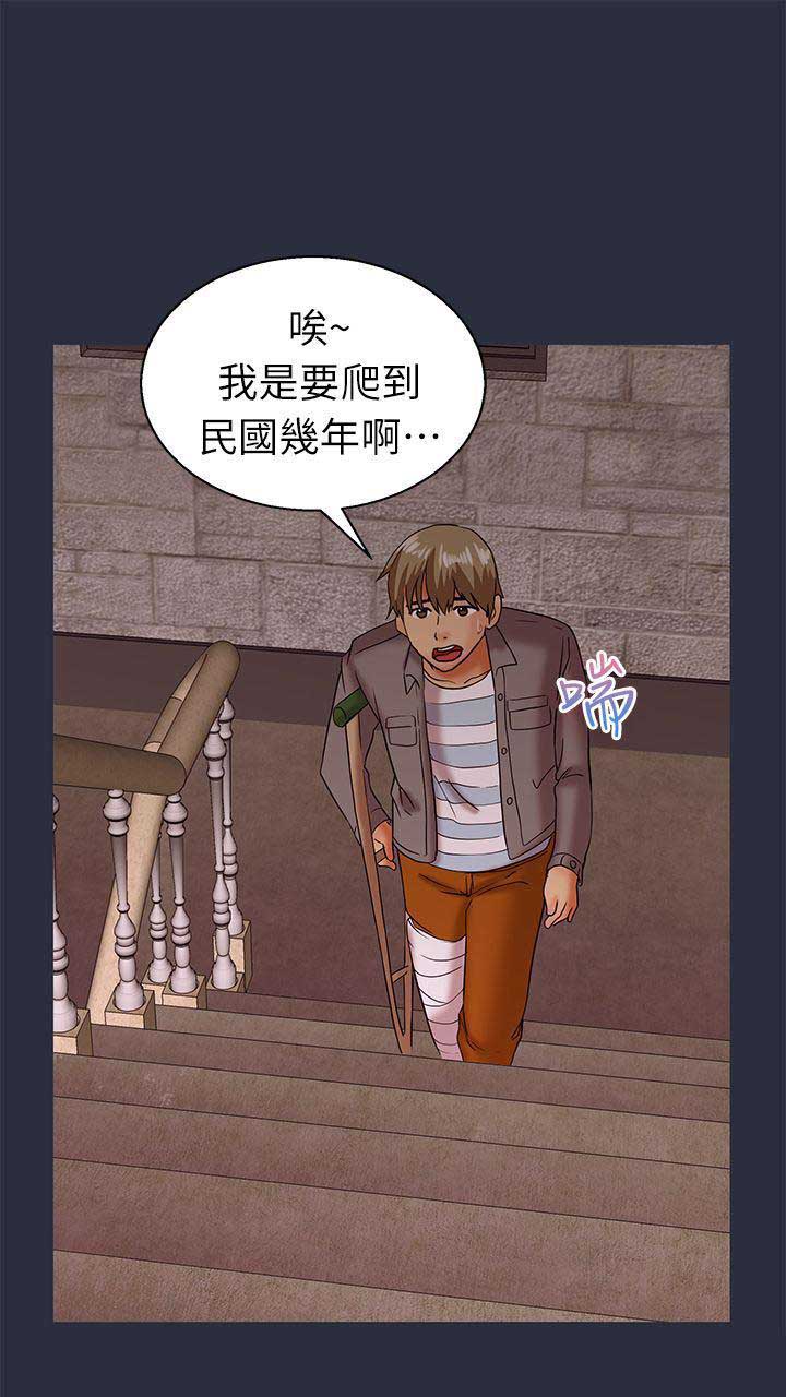 第45话3