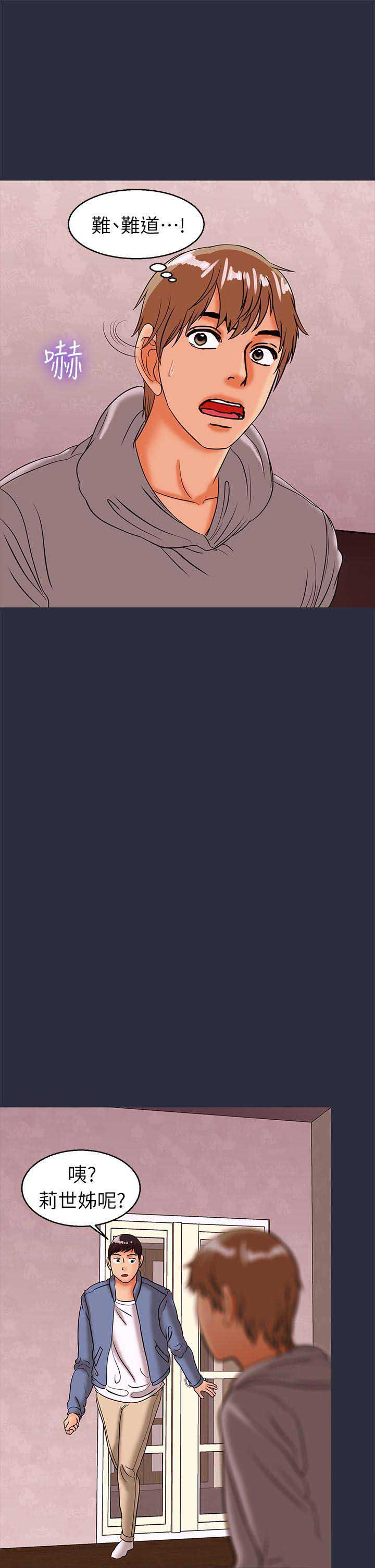 第57话1