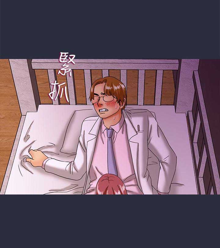 梦游社电脑版下载漫画,第41话2图