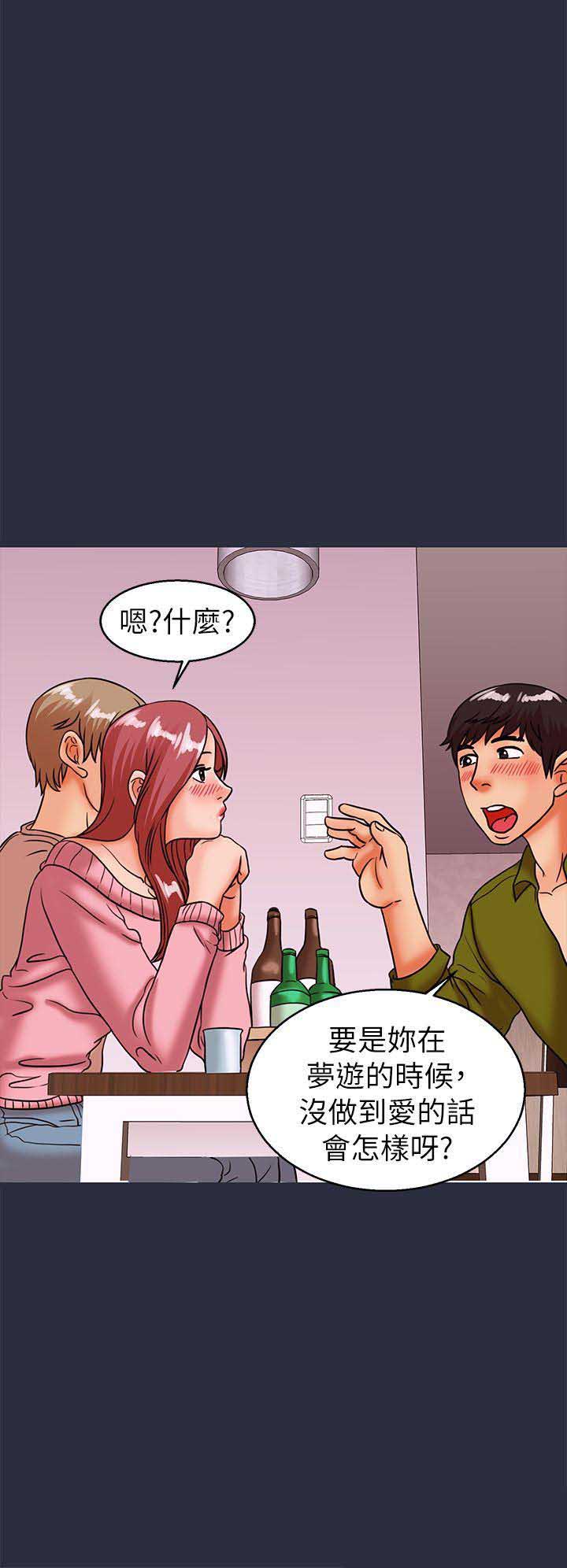 第53话3