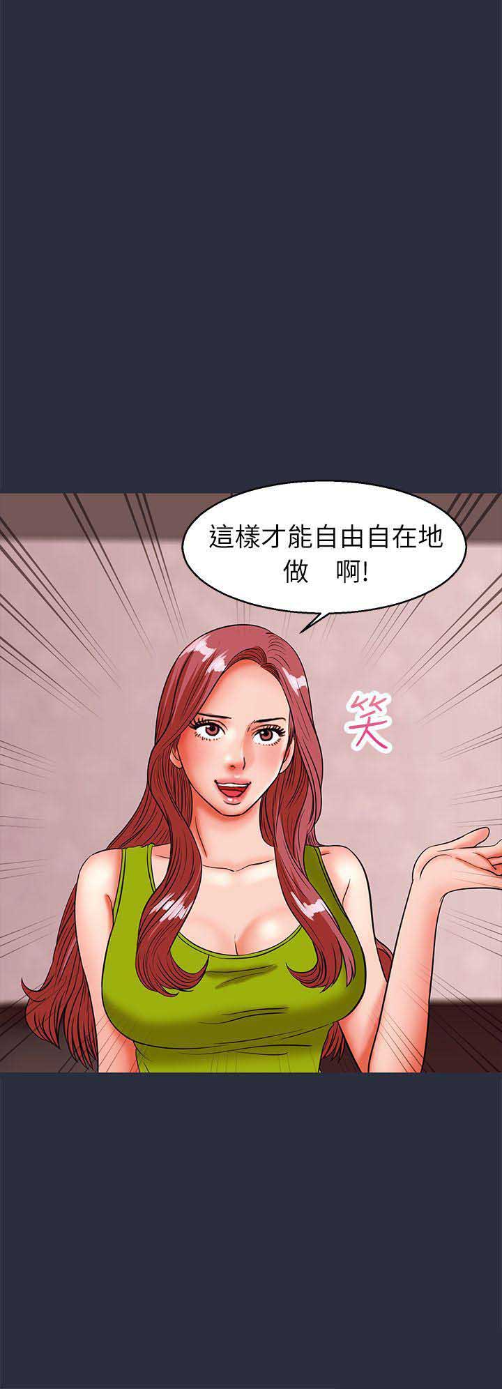 第58话3