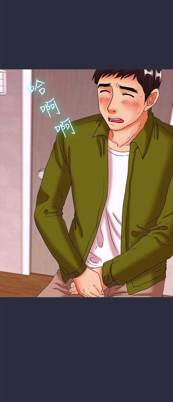 梦游的人为什么不能叫醒漫画,第54话2图