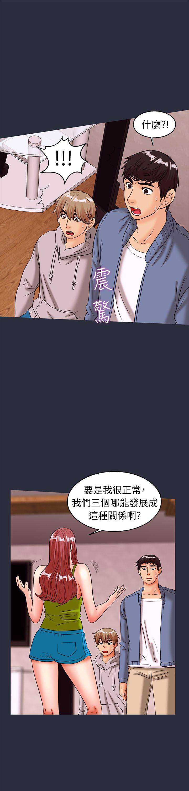 第58话4
