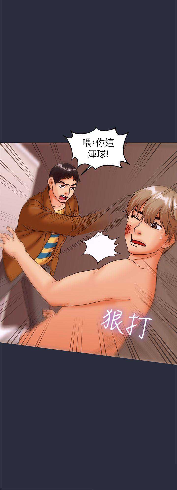 梦游是什么原因造成的漫画,第52话4图