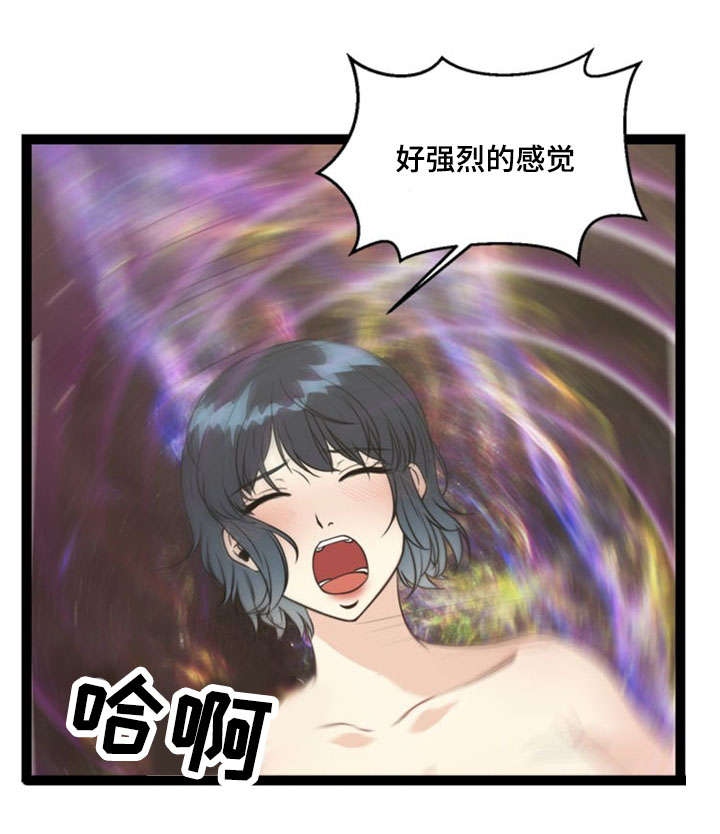 第61话4