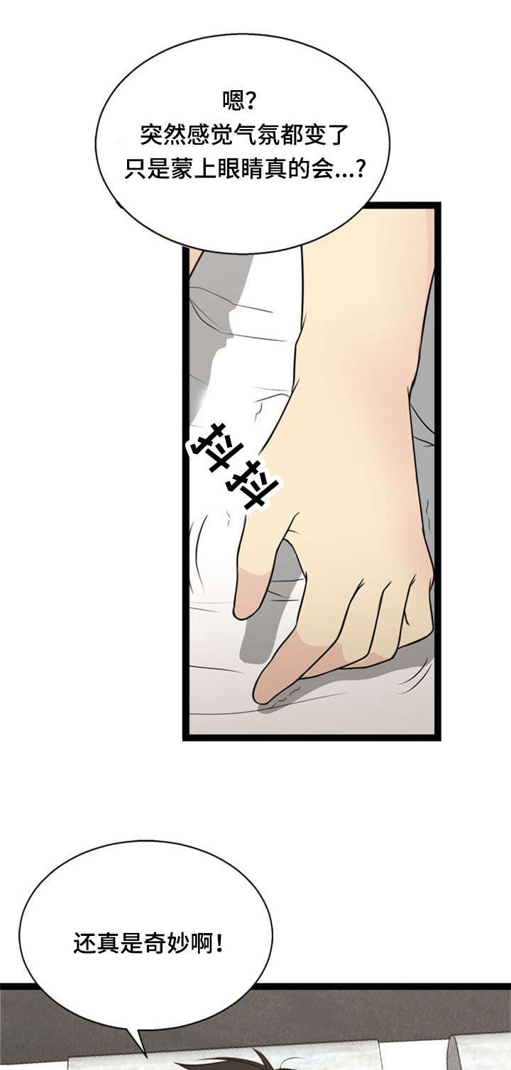 第46话4