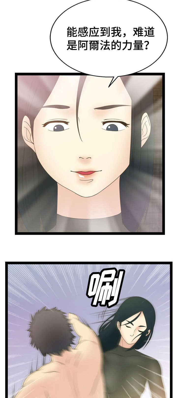 第15话2