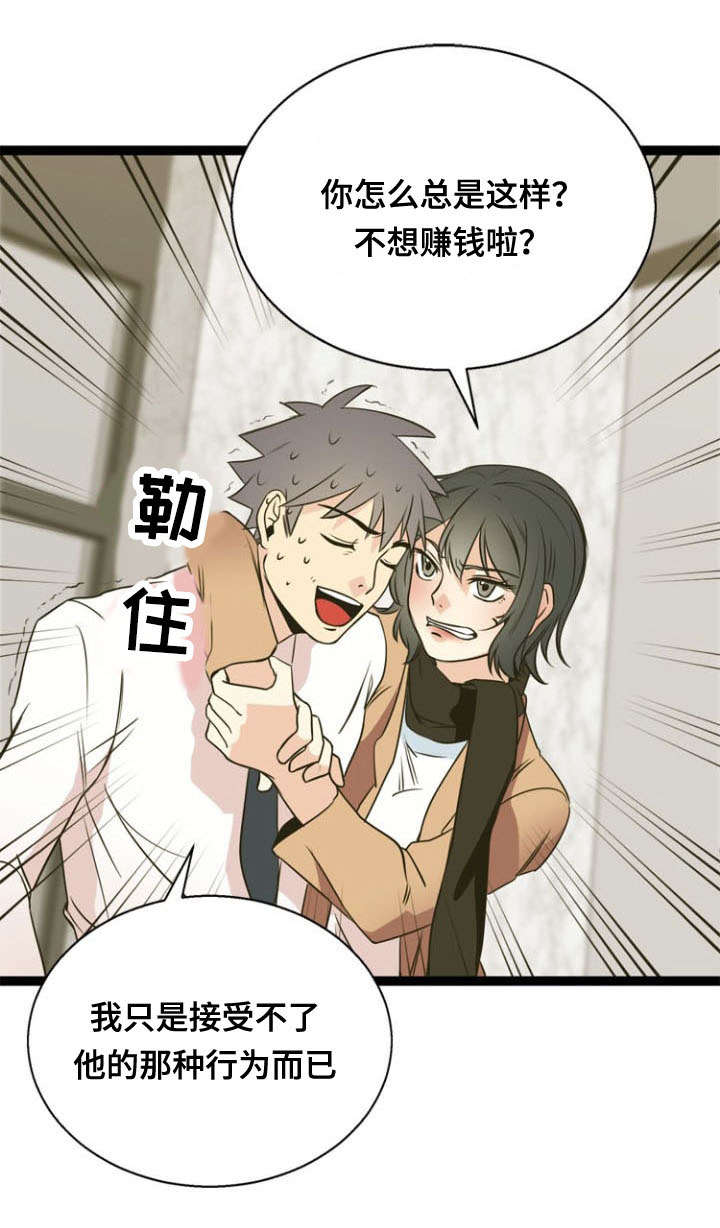 第48话0