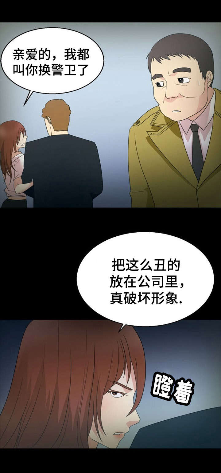 第27话4