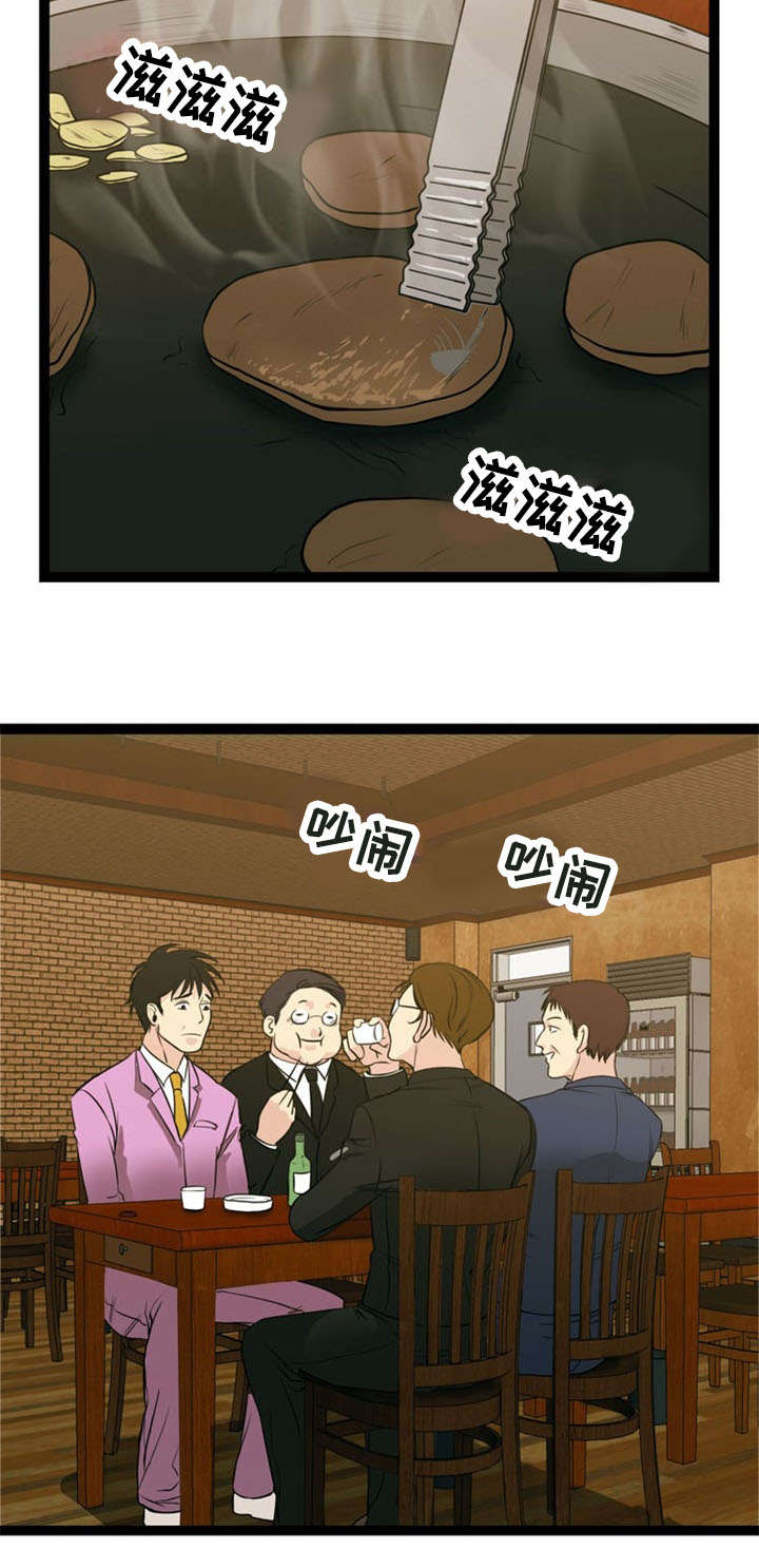 第44话1