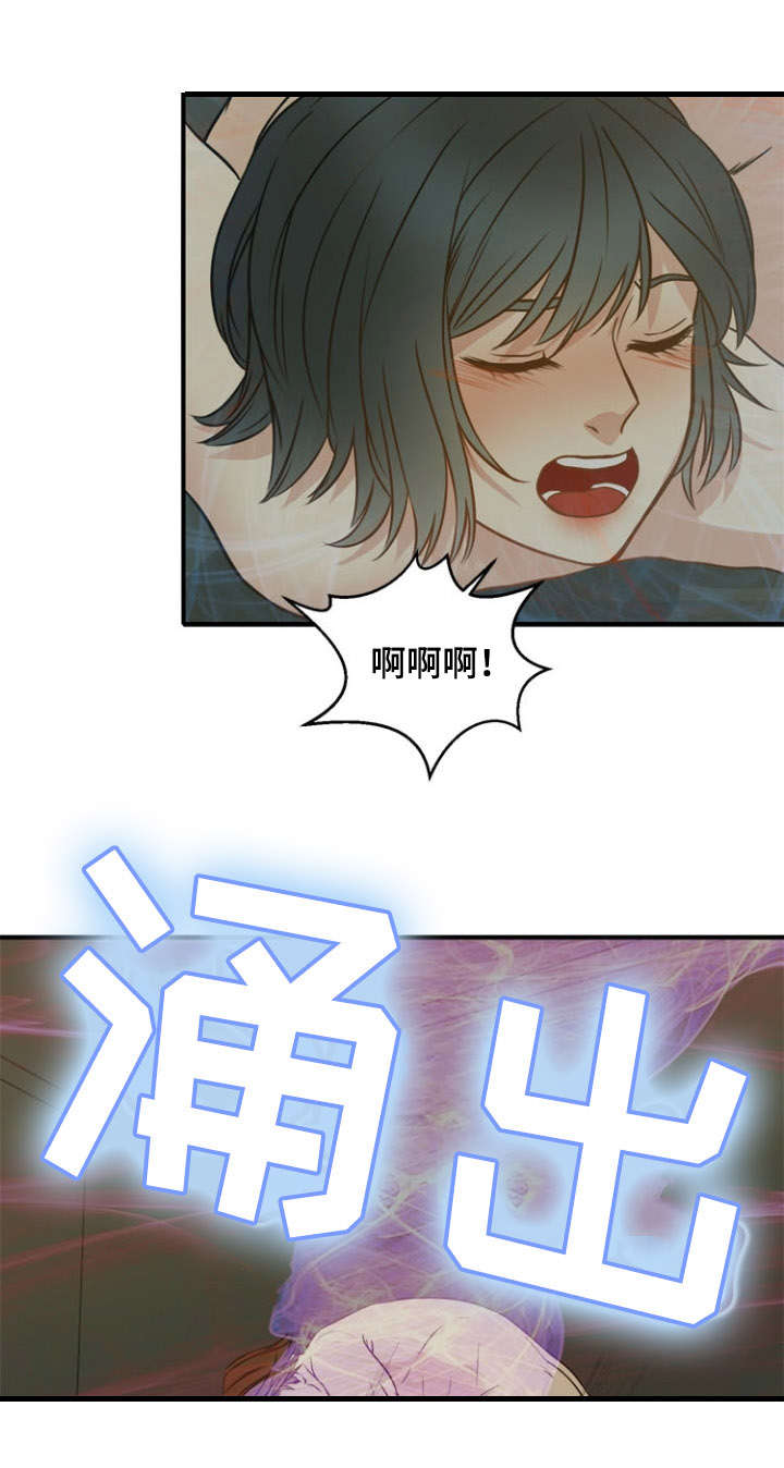 陆鸣修炼的神力漫画,第39话1图