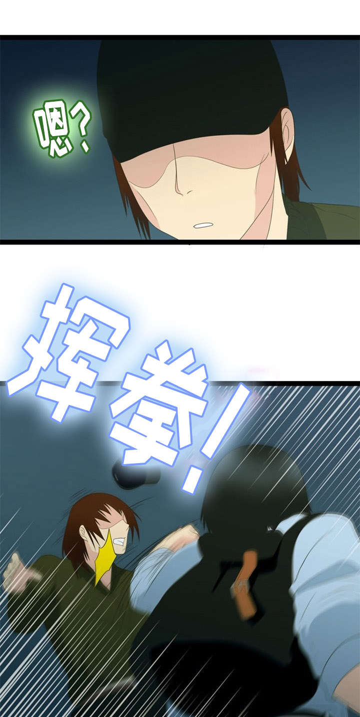 神力修炼漫画,第25话3图