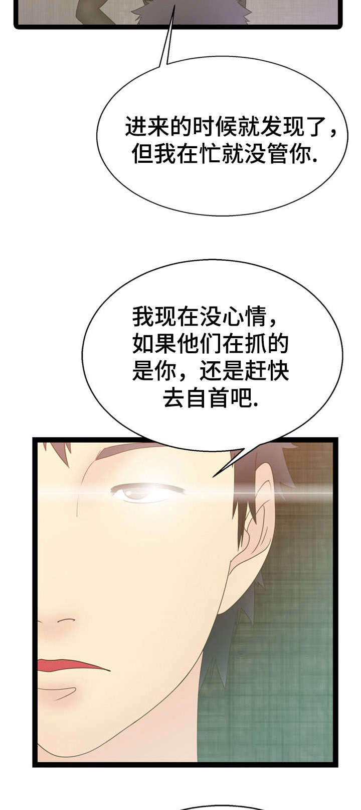 第15话1
